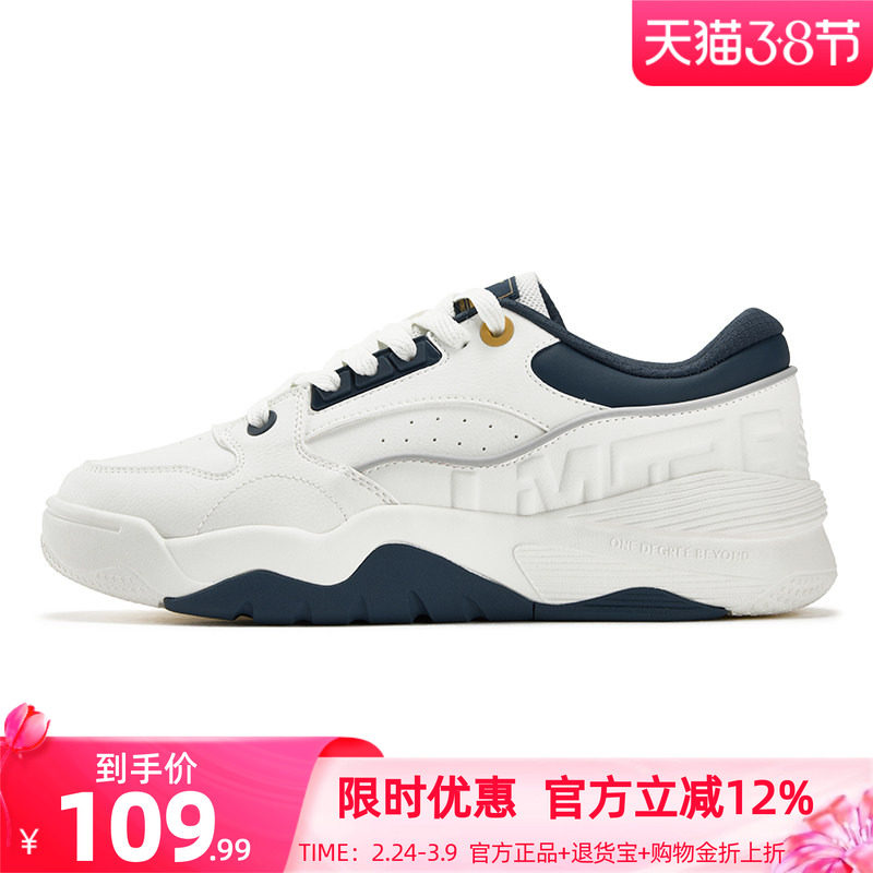 361型燃5男鞋运动鞋2026春季新款革面厚底鞋子休闲百搭防滑板鞋男