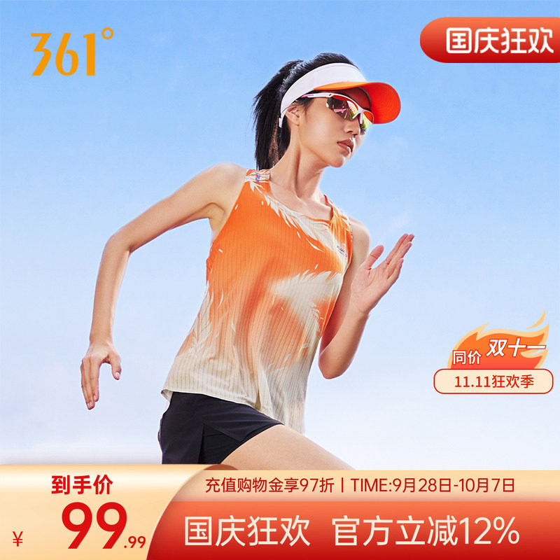 361飞燃AIR运动背心女速干透气