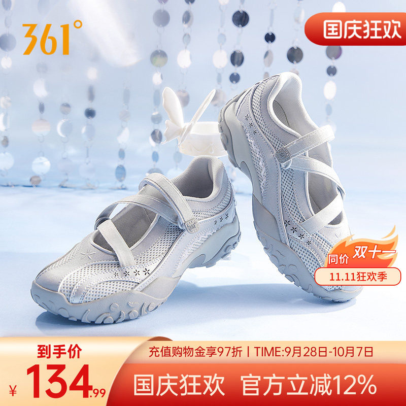 玛丽珍运动鞋网面透气鞋子凉鞋图片
