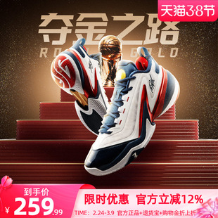 AG5篮球鞋阿隆戈登战靴361男鞋运动鞋春季男专业实战耐磨球鞋