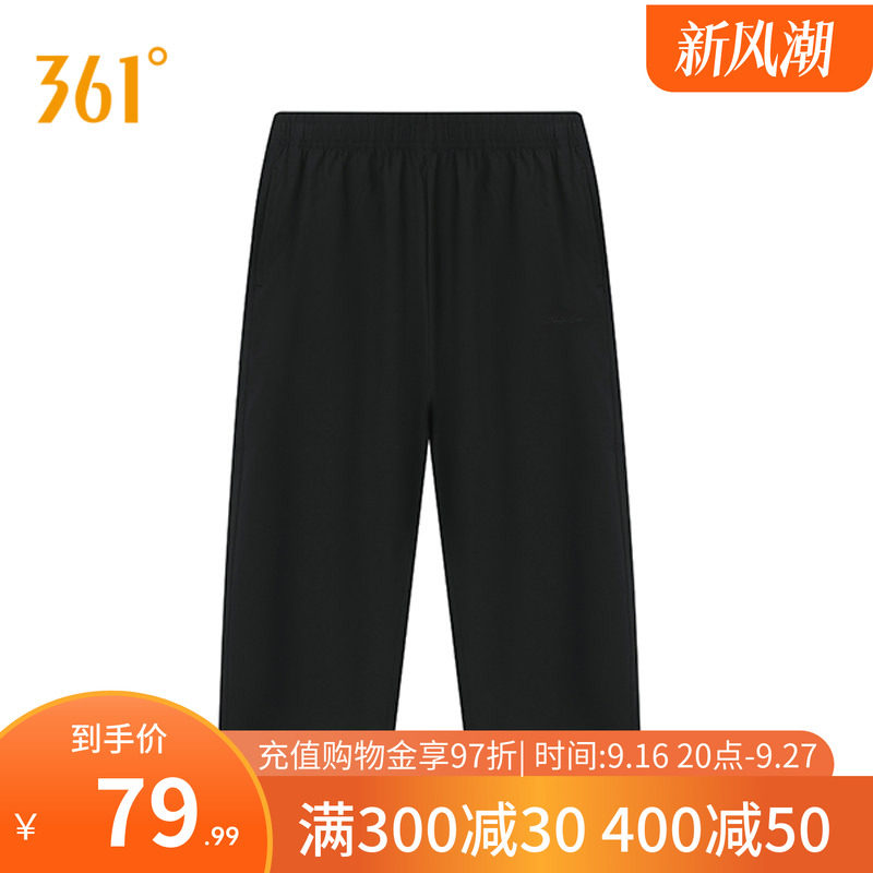 361度运动裤女秋季运动七分裤女子常规舒适裤子