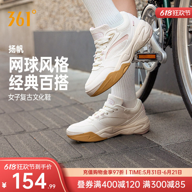 扬帆361运动鞋女夏季新款网面透气休闲复古文化鞋轻便软底通勤鞋