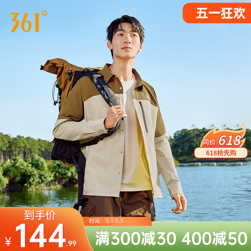 361追光运动外套防晒衬衫男年夏季新款透气薄款长袖宽松上衣