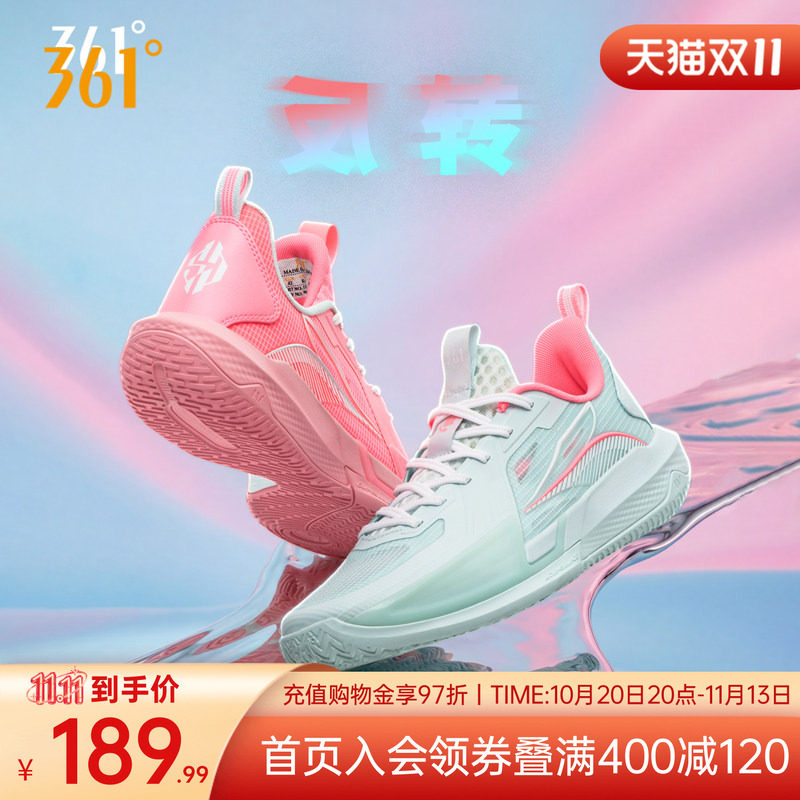 big3 quick 4.5篮球鞋361男鞋运动鞋2026秋实战耐磨男球鞋训练鞋