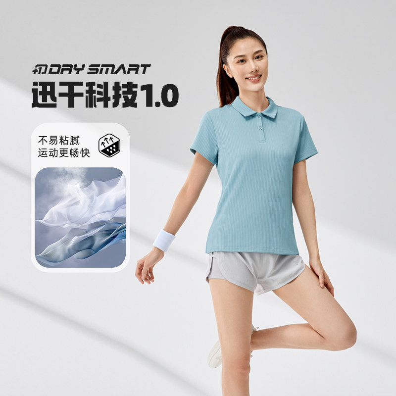 361运动polo衫速干短袖女2026年夏季透气新款纯色修身上衣翻领T恤