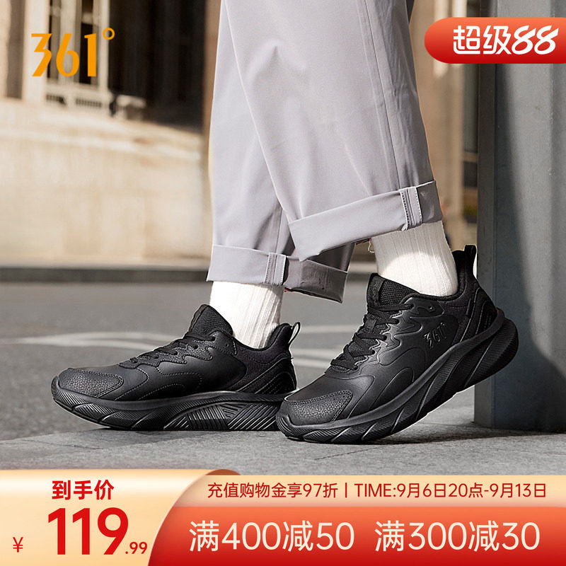361男鞋运动鞋2026秋季皮面防水鞋子黑色宽楦休闲跑鞋减震跑步鞋