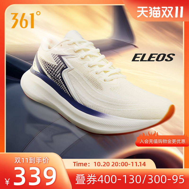 361夏季透气男鞋eleos国际线跑鞋