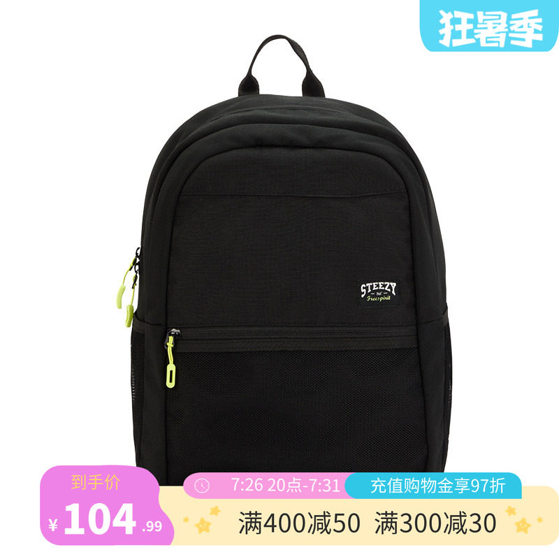 361运动背包开学季电脑包大容量双肩包初高中生大学生书包