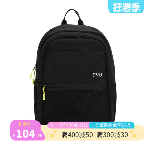 361运动背包开学季电脑包大容量双肩包初高中生大学生书包