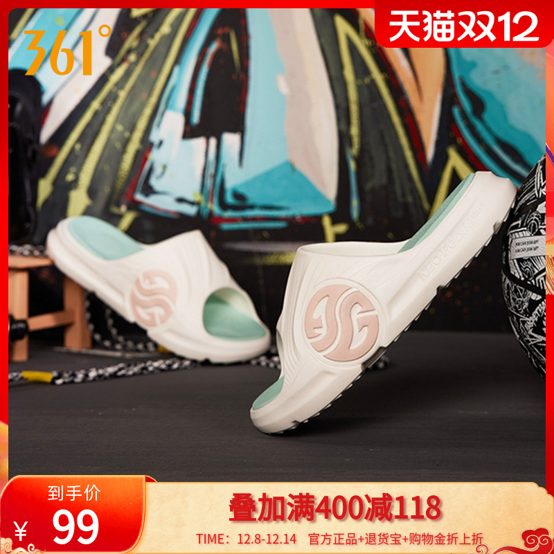 AG潮拖|361运动拖鞋男女秋季情侣外穿防滑沙滩拖鞋舒适篮球拖鞋软