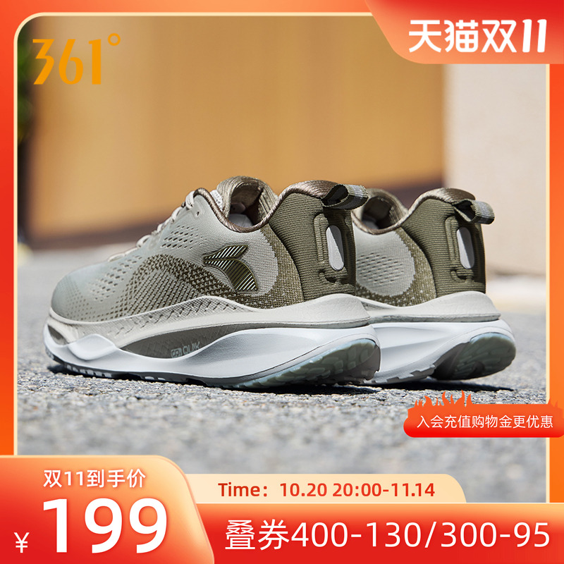 361赤焰4跑步鞋2024秋季