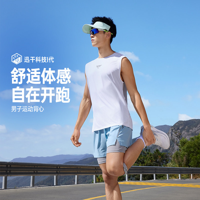 361运动背心男2026夏季新款男子速干透气马拉松跑步服修身无袖T恤