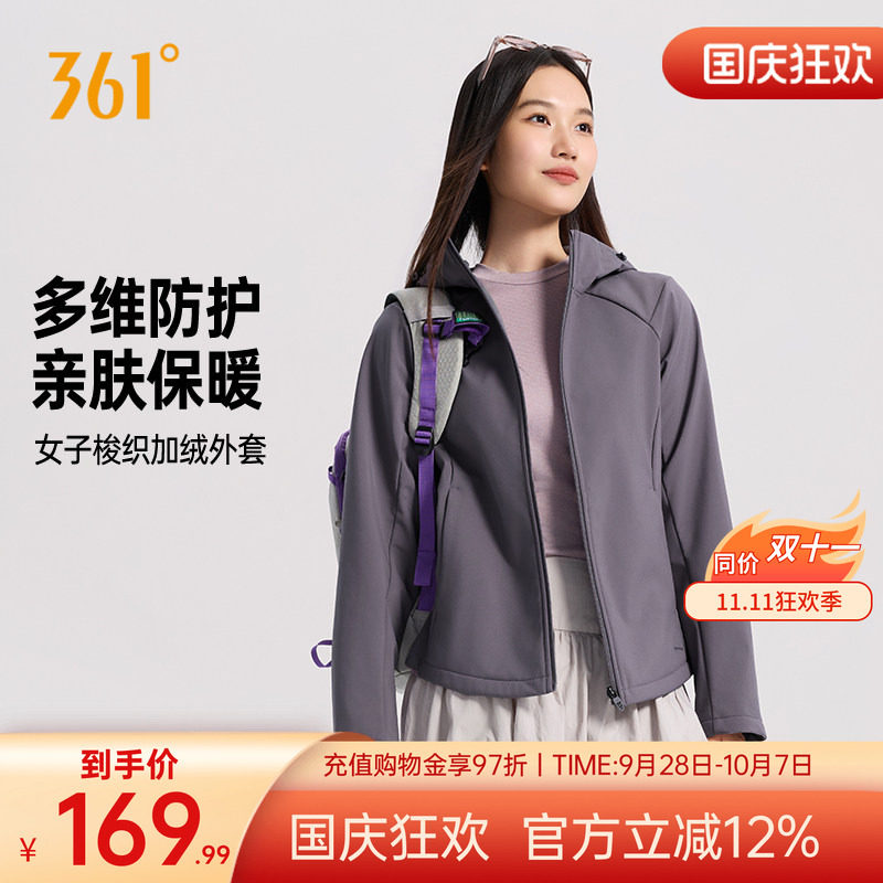 361°运动外套2026年秋季新款梭织加绒外套女子修身舒适上衣