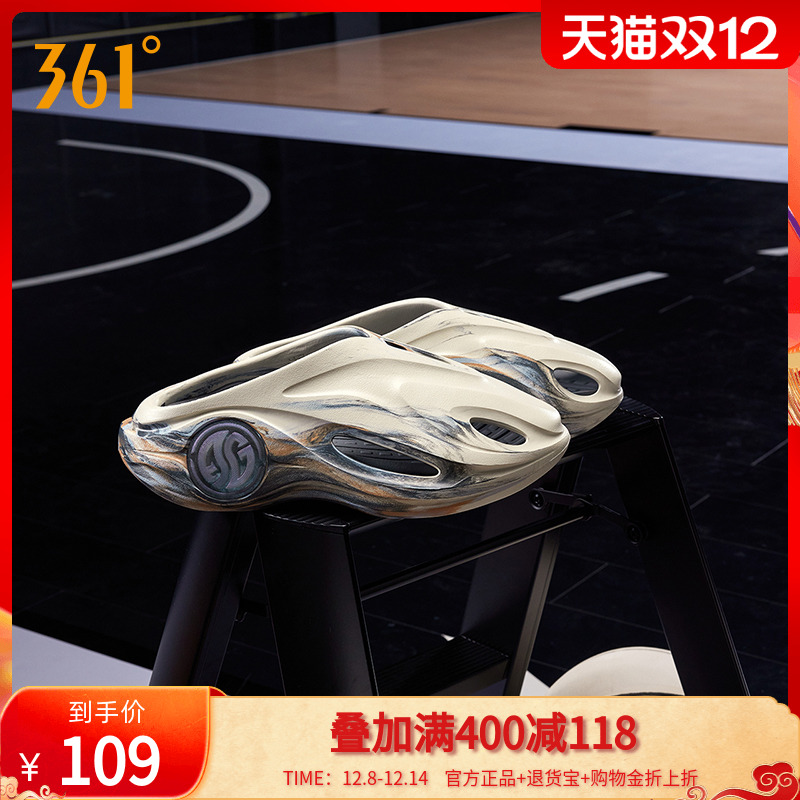 361篮球拖鞋游鲸2洞洞鞋