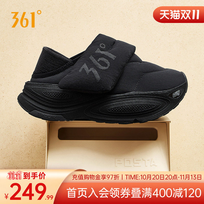 摸鱼鞋运动鞋男鞋冬季加绒