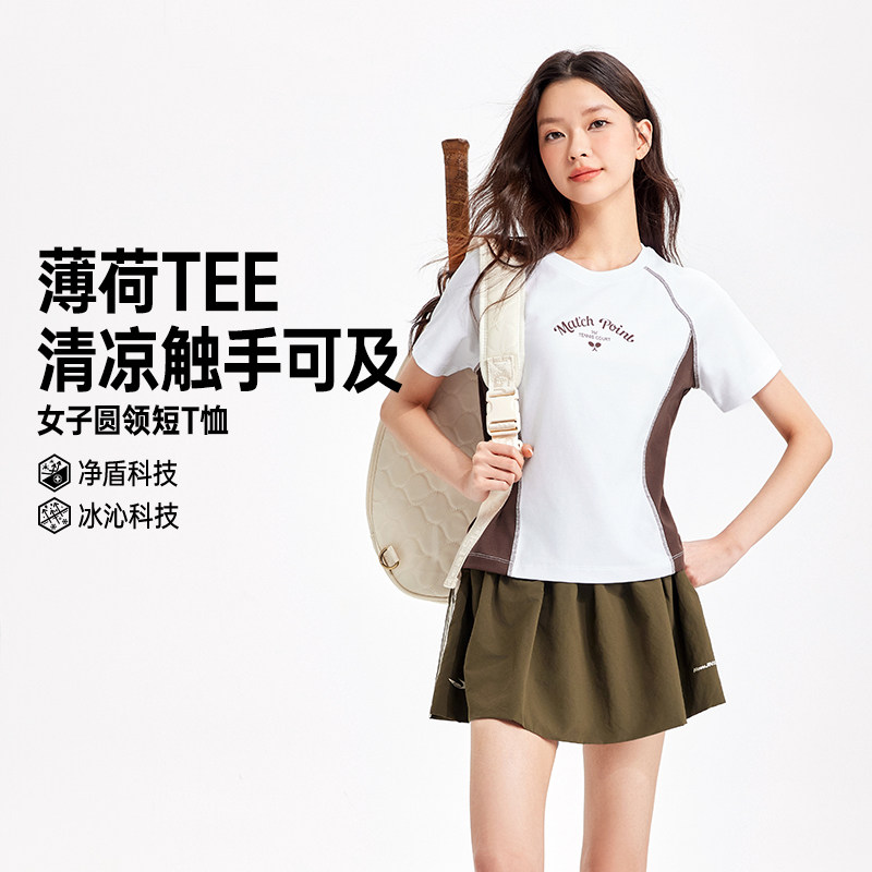 361冰感运动T恤女2026夏季新款透气凉感T女士宽松抗菌拼色短袖