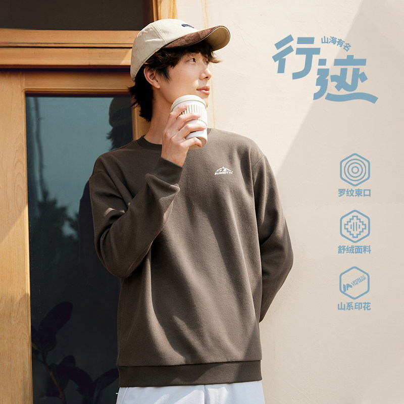 361运动卫衣男夏季新款抓毛套头衫男士休闲卫衣情侣圆领上衣