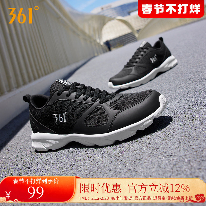 361男鞋运动鞋秋冬新款轻便透气跑步鞋舒适鞋子网面爸爸鞋健走鞋