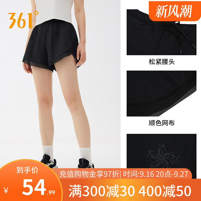 361运动短裤女夏季新款女士透气健身跑步速干裤子高弹女裤