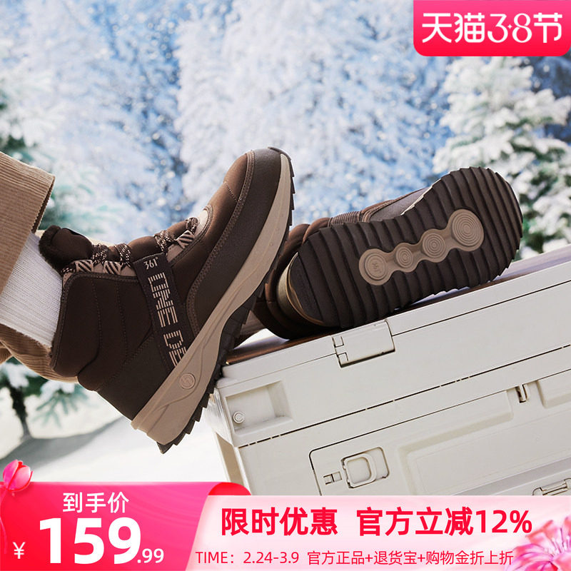 绒雪361男鞋运动鞋冬季高帮情侣鞋增高防滑防泼水雪地靴加绒女鞋