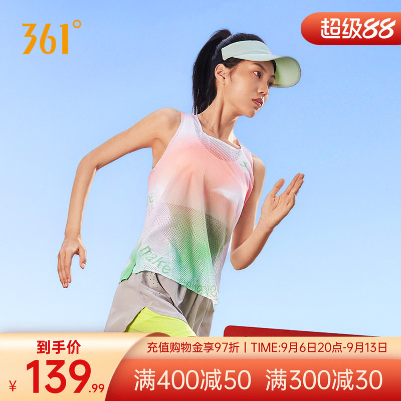 361飞飚LIGHT小猪佩奇联名运动背心2026夏季新款速干透气跑步服女