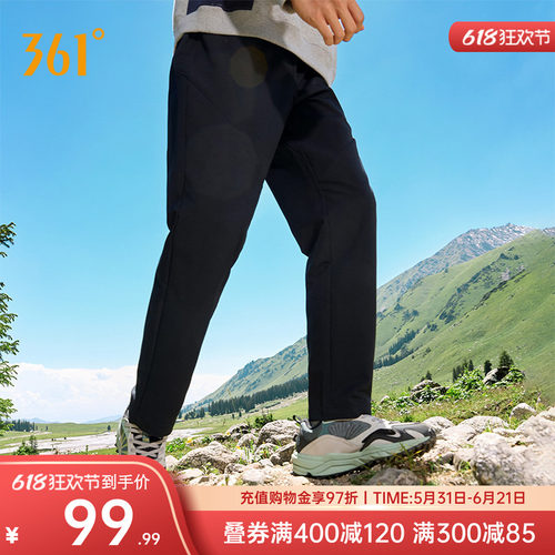 361运动裤男简约直筒卫裤