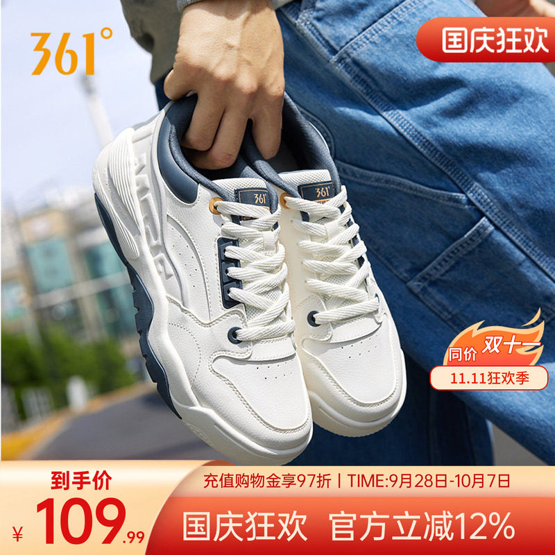 型燃5男鞋运动鞋厚底鞋子板鞋