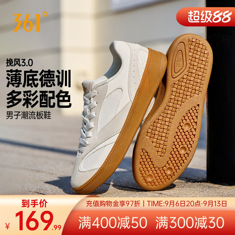361阿甘鞋德训鞋帆布鞋休闲板鞋