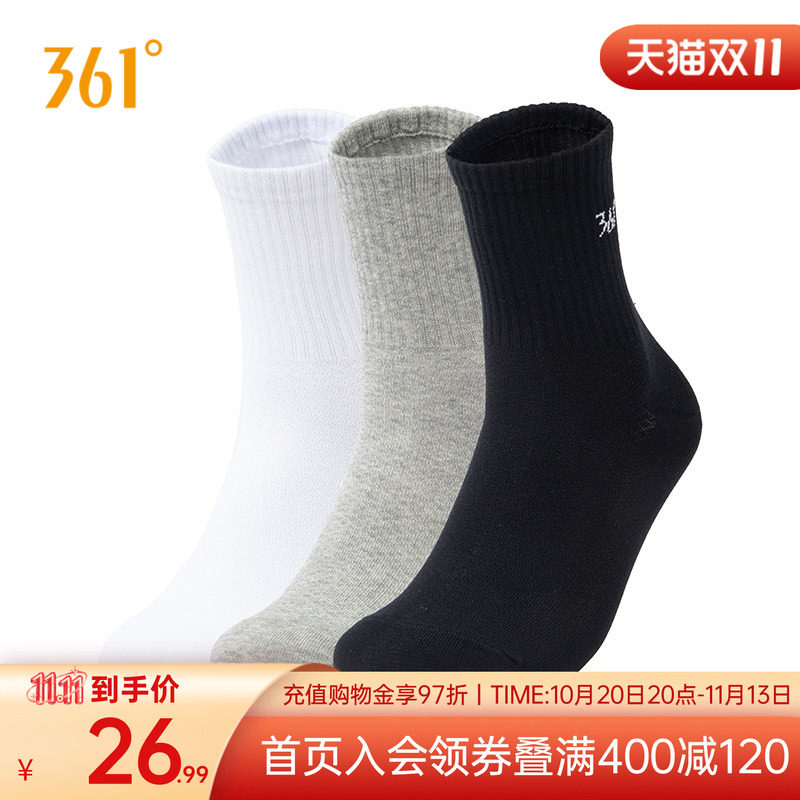 361°运动袜秋季新款男平板长袜三双装男子常规舒适袜子