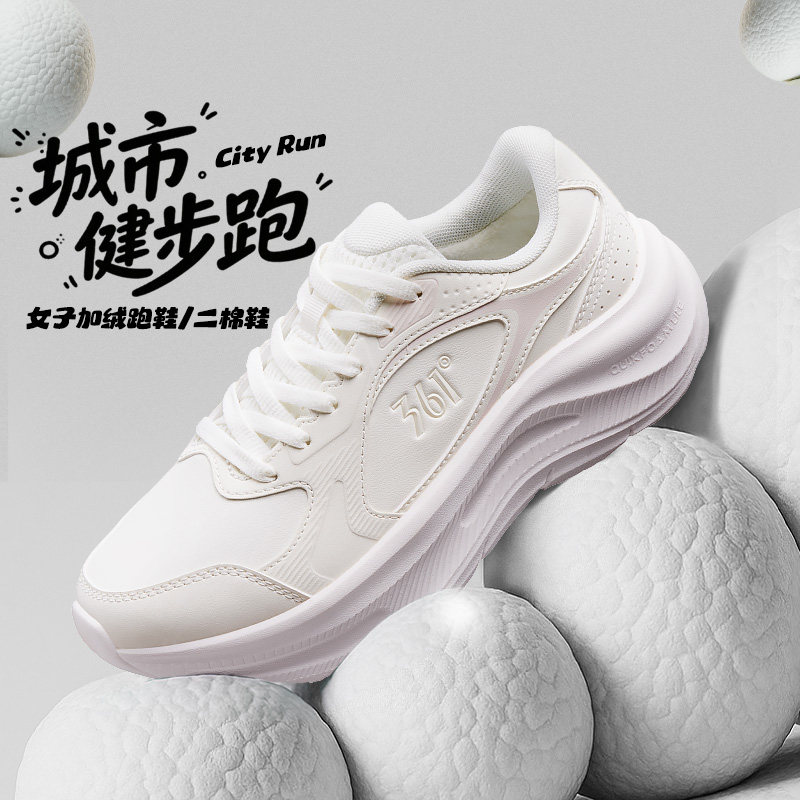 361女鞋加绒运动鞋冬季新款短绒保暖鞋子皮面防水跑步鞋轻便跑鞋