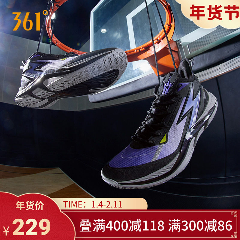 极燃LIGHT UP篮球鞋361男鞋运动鞋2025冬季专业实战训练球鞋361度