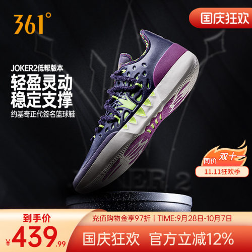 篮球专业鞋