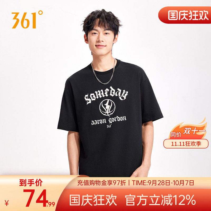 运动T恤新款宽松透气篮球服