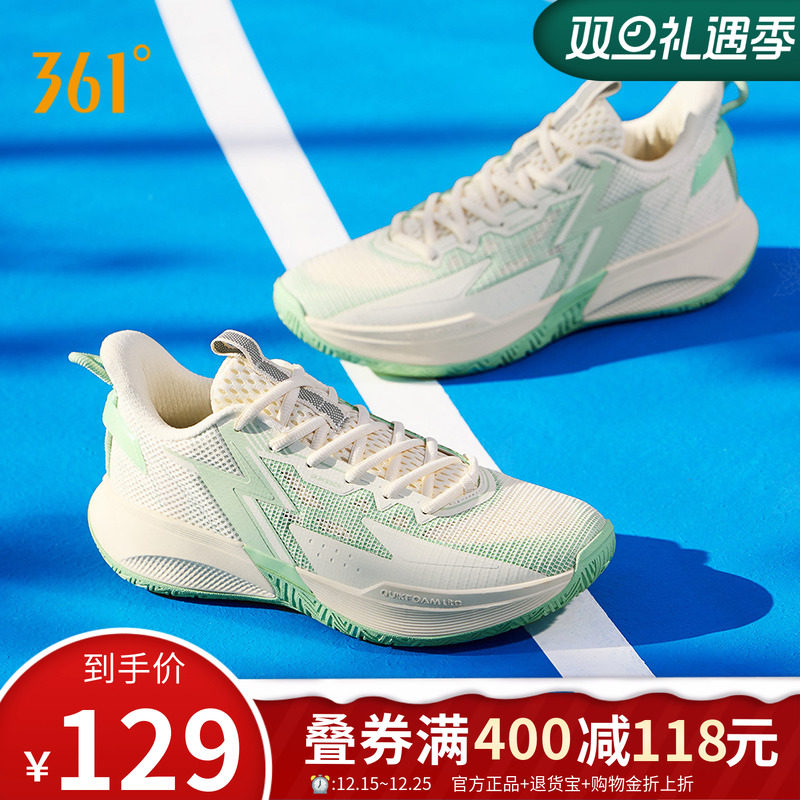 big3teamSE篮球鞋网面透气