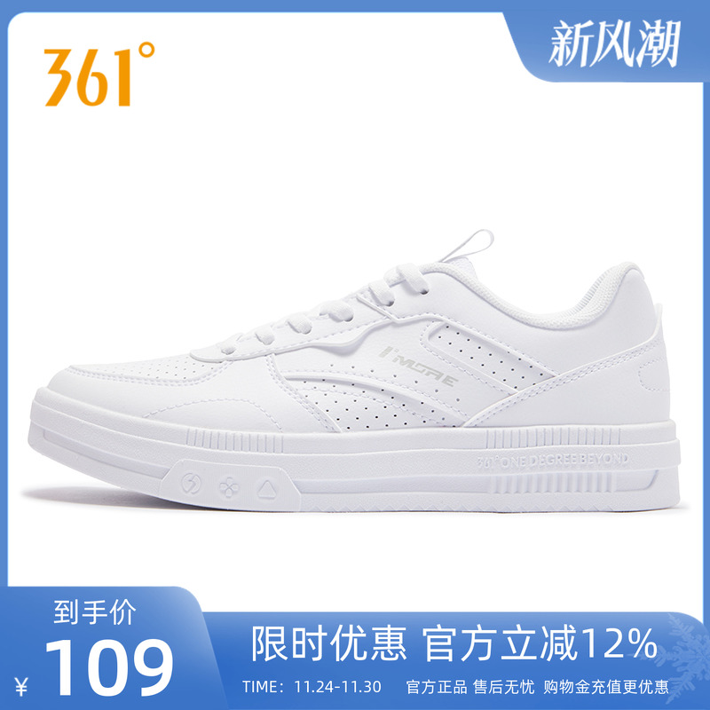 361小白鞋女秋季透气板鞋2025新款休闲鞋白色鞋子百搭女鞋运动鞋