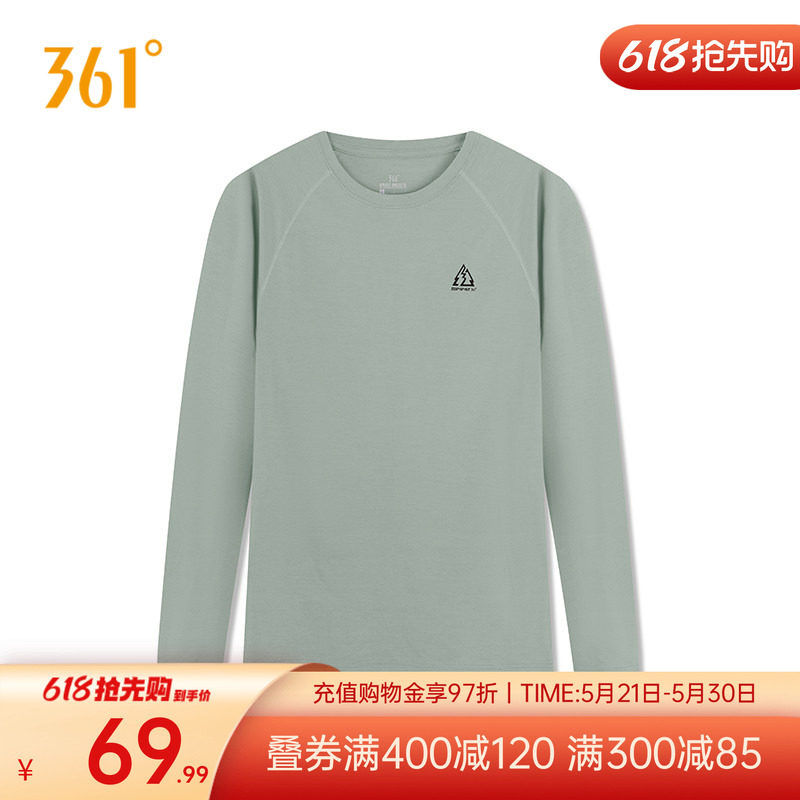 361速干抗菌运动T恤男2026夏季新款男女同款宽松透气长袖运动上衣