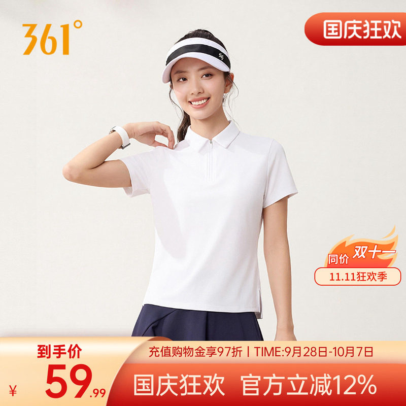 361度薄荷T女2026夏季新款女子透气冰感POLO衫宽松翻领运动T恤