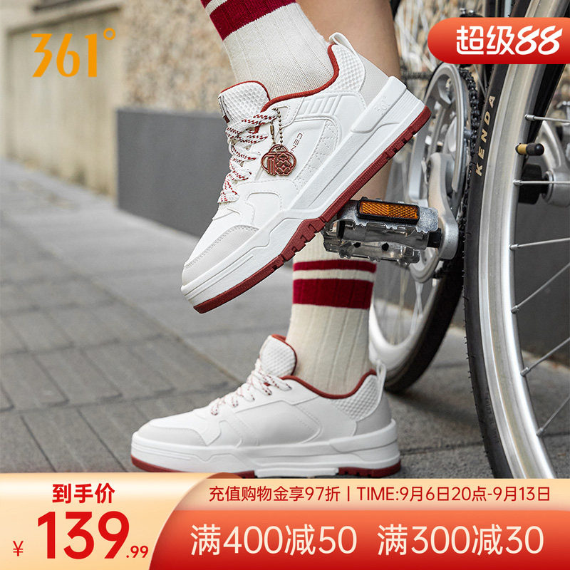 361云程3.0女鞋运动鞋2025秋冬新款红色本命年板鞋新年款休闲鞋子