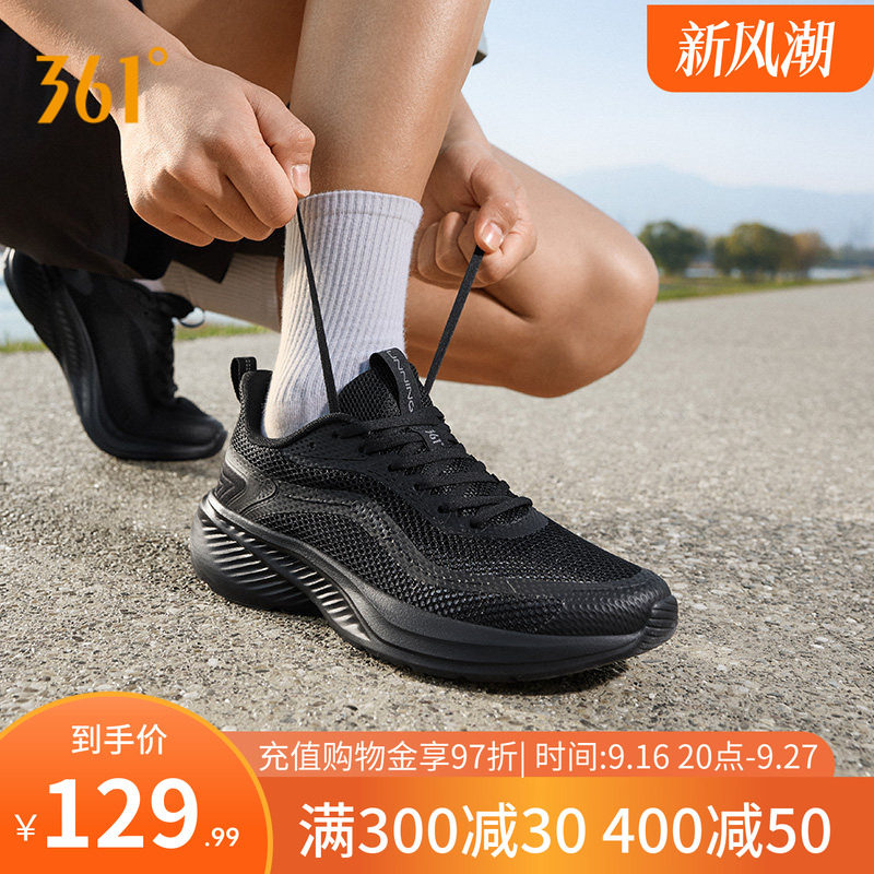 网面透气薄款男鞋跑步鞋软底减震