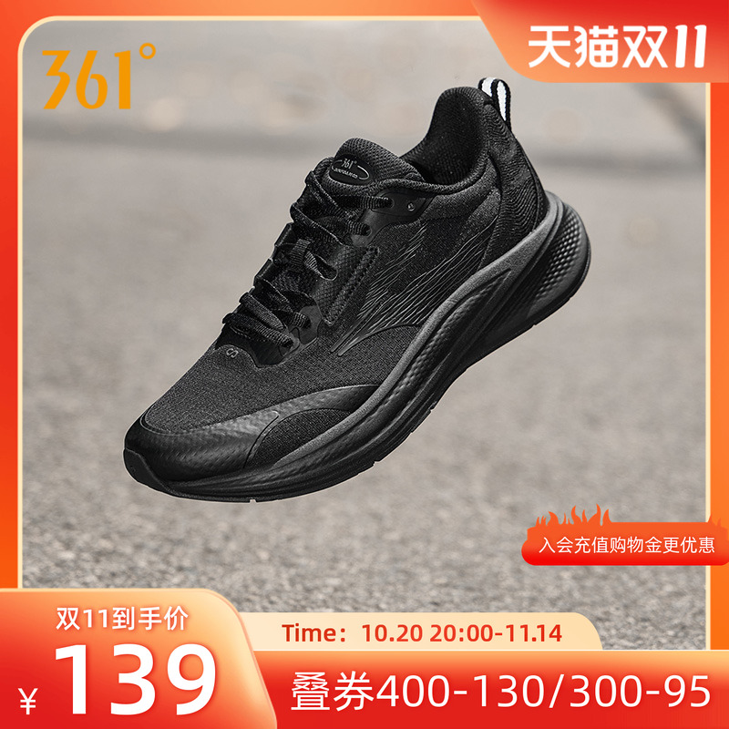 361男鞋飞翼4.0跑鞋通勤鞋子