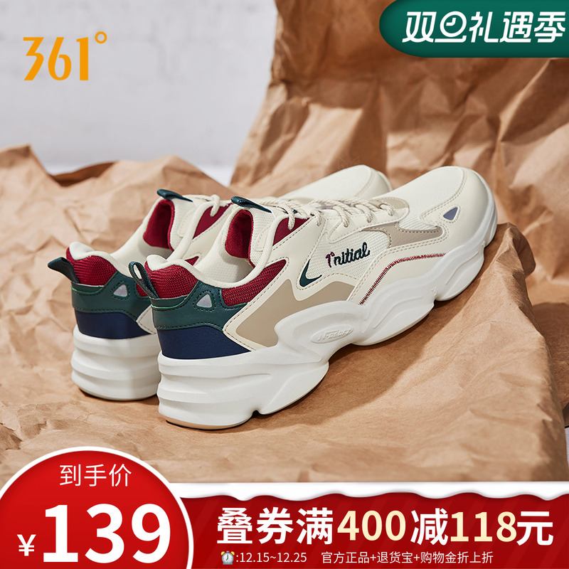 复古软底减震轻便透气休闲鞋