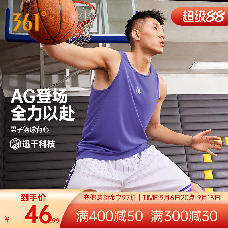 361阿隆戈登联名运动背心男2026夏季新款男子宽松速干透气篮球服