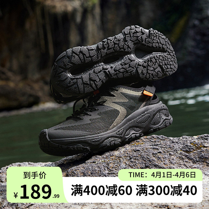 361溯溪鞋涉水运动鞋夏季透气男鞋户外耐磨越野跑鞋防滑速干男款
