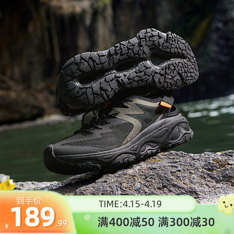 361溯溪鞋涉水运动鞋夏季透气男鞋户外耐磨越野跑鞋防滑速干男款