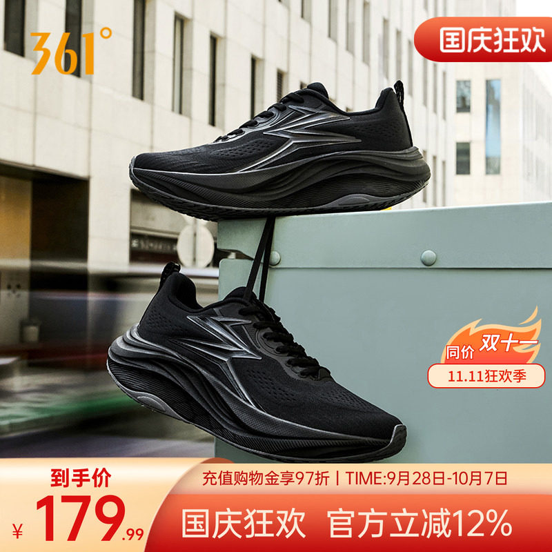 O2跑步鞋新款减震网面透气休闲