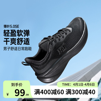 新款网面透气男跑鞋通勤鞋运动鞋