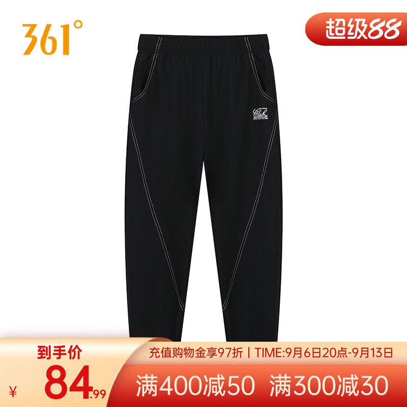 361度运动裤女2026夏季新款运动长裤女子宽松舒适裤子