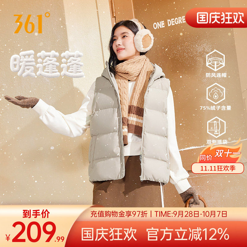 361连帽羽绒马甲女装2025冬季新款宽松时尚羽绒马甲保暖防风外套