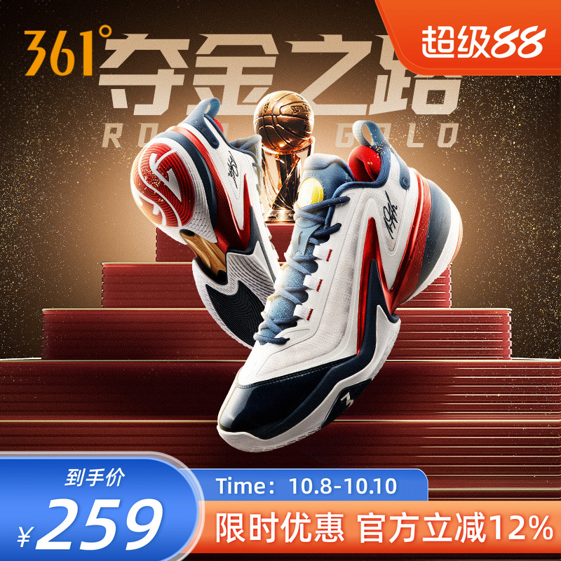 AG5篮球鞋阿隆戈登战靴3