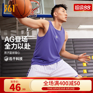 361阿隆戈登联名运动背心男2026夏季新款男子宽松速干透气篮球服